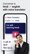 Hindi to English Translator screenshot 5