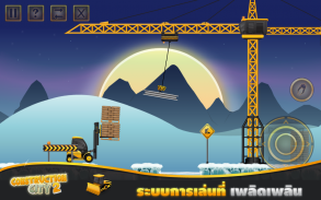 Construction City 2 screenshot 7