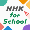 NHK for School Icon