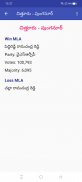 AP MLAs screenshot 9