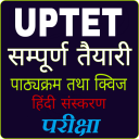 UPTET EXAM PREPARATION