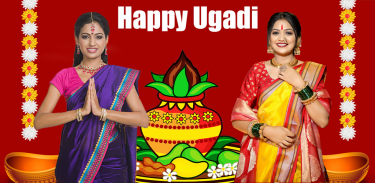 Ugadi Photo Frames screenshot 9