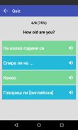 Bulgarian Phrasebook Lite screenshot 3