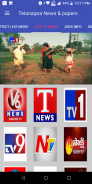 Telangana News Papers Live News Channels screenshot 0