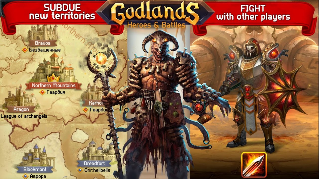 Godlands - Герои и Разрушители Меча и Магии Онлайн - Загрузить APK для  Android | Aptoide