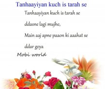 Tanhai Shayari screenshot 1