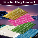 Urdu Keyboard AJH Icon