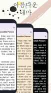 iReader: ebook reader, epub reader screenshot 0
