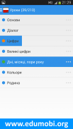 Польська мова screenshot 7