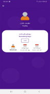 تیک نت وی پی ان  |  TikNet VPN screenshot 5