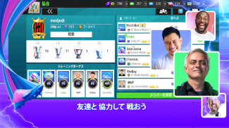 Top Eleven: サッカー マネージャー ゲーム screenshot 11