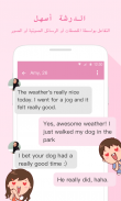 iPair-Meet, Chat, Dating screenshot 2