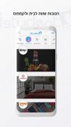 istudent-הנחות והטבות סטודנטים screenshot 0