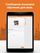 Выучите лексику: Хорватский screenshot 12