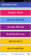 Desh Bhakti Songs with Lyrics screenshot 2