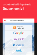 myMail: for Gmail, Hotmail&AOL screenshot 3