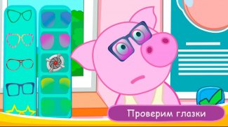 Hippo doctor: Kids hospital screenshot 6