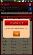 Hora Muhurat - Astrology screenshot 3