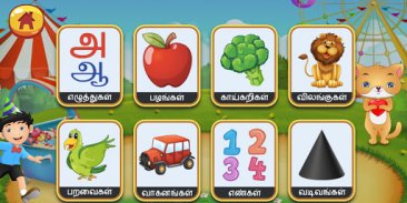 Tamil kids: learn, game, story screenshot 10