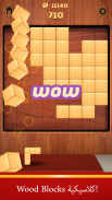 Wood Blocks 3D screenshot 1