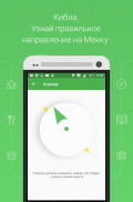 Halal Guide: Карта, Еда, Намаз screenshot 7