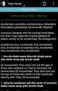 AksharaManaMalai App screenshot 6