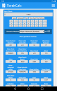 TorahCalc screenshot 5