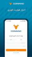 Coininno | کوینینو screenshot 0