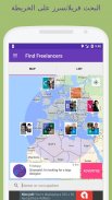 Freelapp - Find Freelancers on screenshot 0