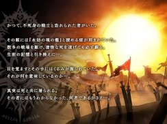 De:Lithe 本格オンラインRPG screenshot 6