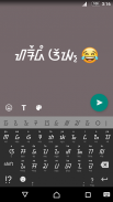 Keyboard Aksara Sunda screenshot 4