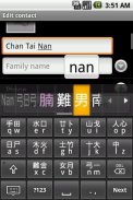 Mixed Chinese keyboard screenshot 4