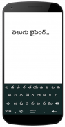 Easy Telugu Keyboard screenshot 1