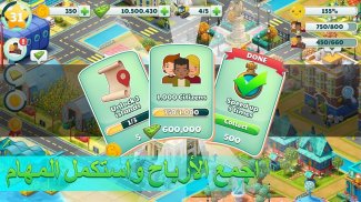 Town City - Village Building S screenshot 7