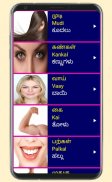 Learn Tamil From Kannada screenshot 10