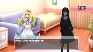 目指せ最強の可愛いVtuber screenshot 2