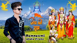 Ram Mandir Photo Frame ayodhya screenshot 2