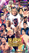 NJPW Collection screenshot 4