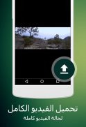 Full Video Status & Downloader screenshot 3