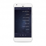 أدعية و أذكار screenshot 1