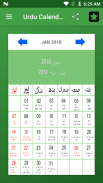 Urdu Calendar 2018 screenshot 1