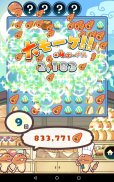 〈なめこのパズル〉まとめてモーケ！なめこ店 screenshot 2