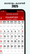 Malayalam Calendar 2024 screenshot 6