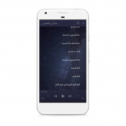 أدعية و أذكار screenshot 2