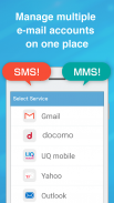 無料メールアプリ - CosmoSia：Gmail ヤフー キャリアメール SMS対応 screenshot 3