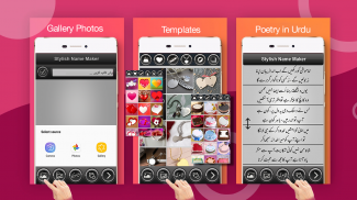 Urdu Stylish Name Maker-Urdu Name Art-Text Editor screenshot 5