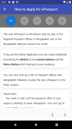 E-Passport BD screenshot 1