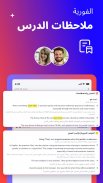 آيتاكي: تعلّم أي لغة screenshot 3