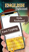 Urdu keyboard : Urdu Phonetic Keyboard screenshot 2