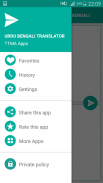 Urdu Bengali Translator screenshot 3